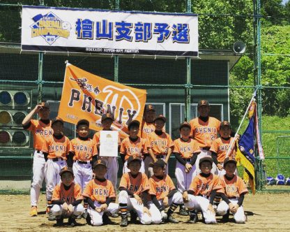 【代表】(Fs)檜山支部予選 