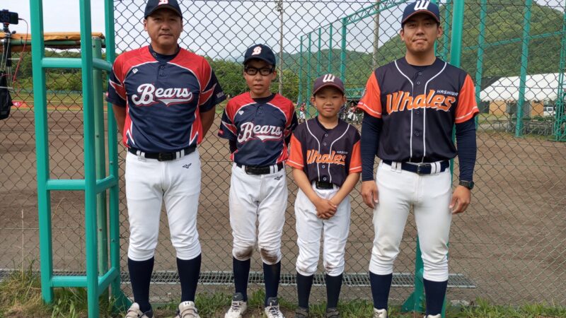 【23日速報】2回戦・柏ホエールズ×幌別ベアーズ＜マック南＞ 