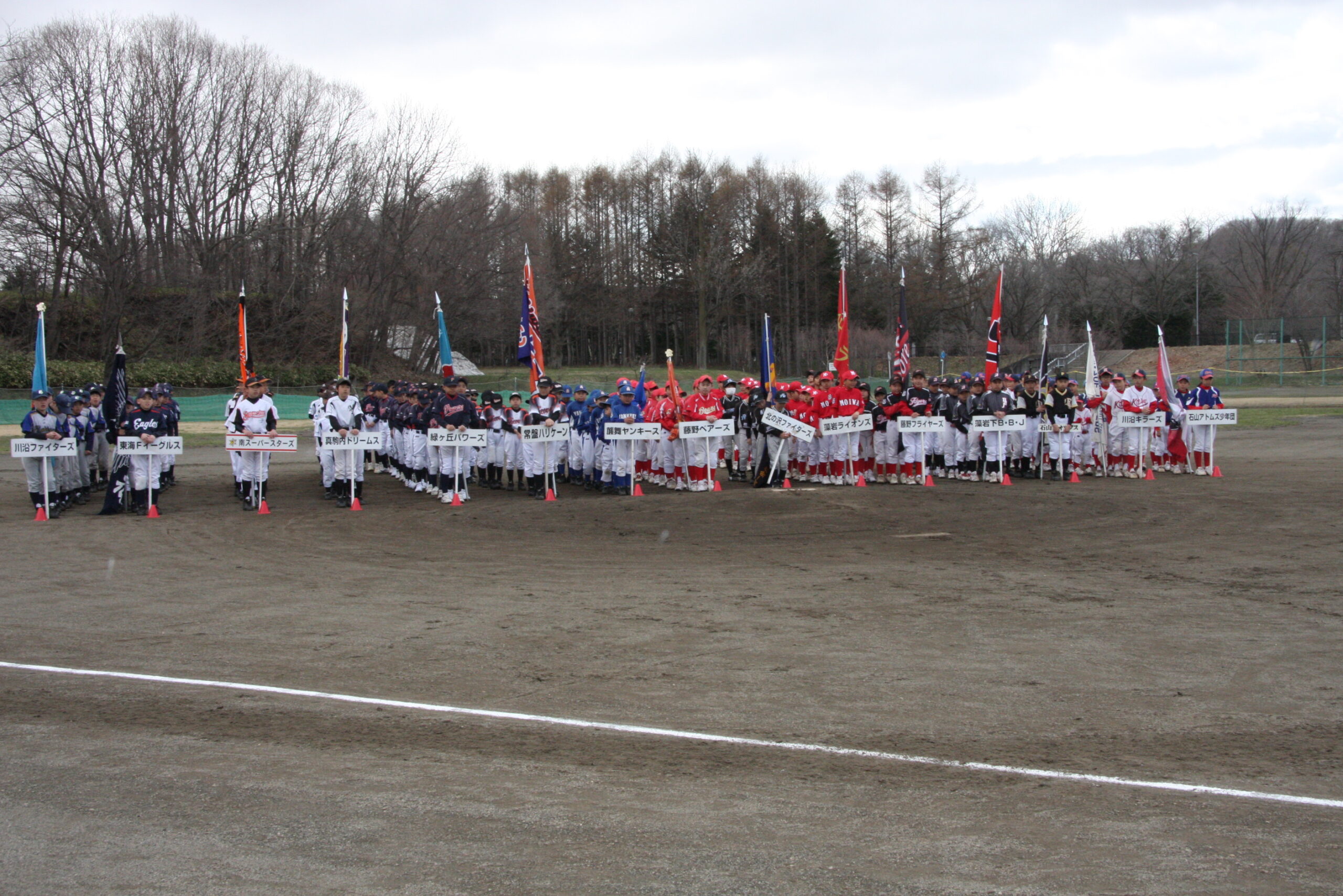 南区15チーム252人が一堂に会した。