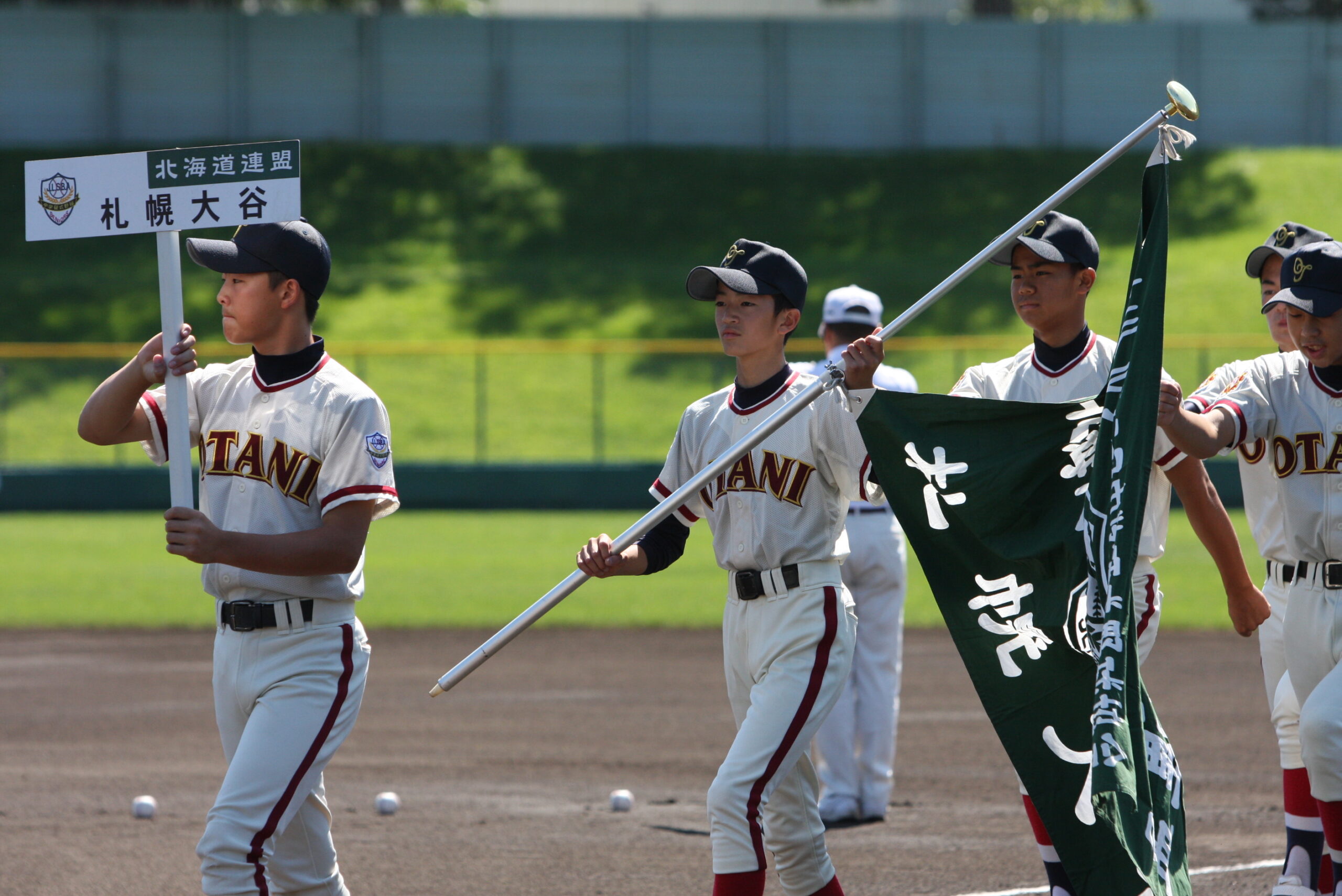 札幌大谷中学校野球部