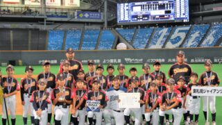 【速報】東札幌G初Ｖ＜FBC U12＞ 