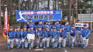 東月寒レオンズ（豊平区）が初優勝　準Ｖ石山アトムズ 