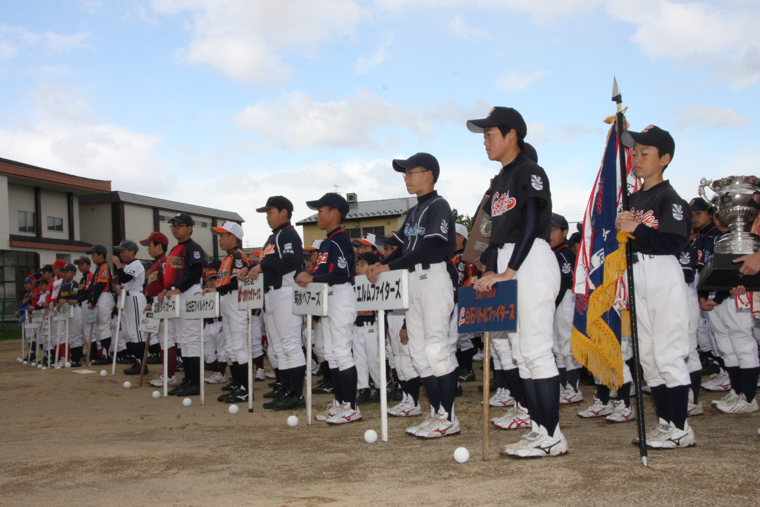白石区少年野球大会