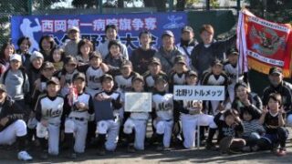 【結果】西岡第一病院旗 
