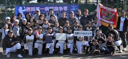 【結果】西岡第一病院旗 