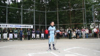 ちびっ子甲子園16チームで開幕！ 