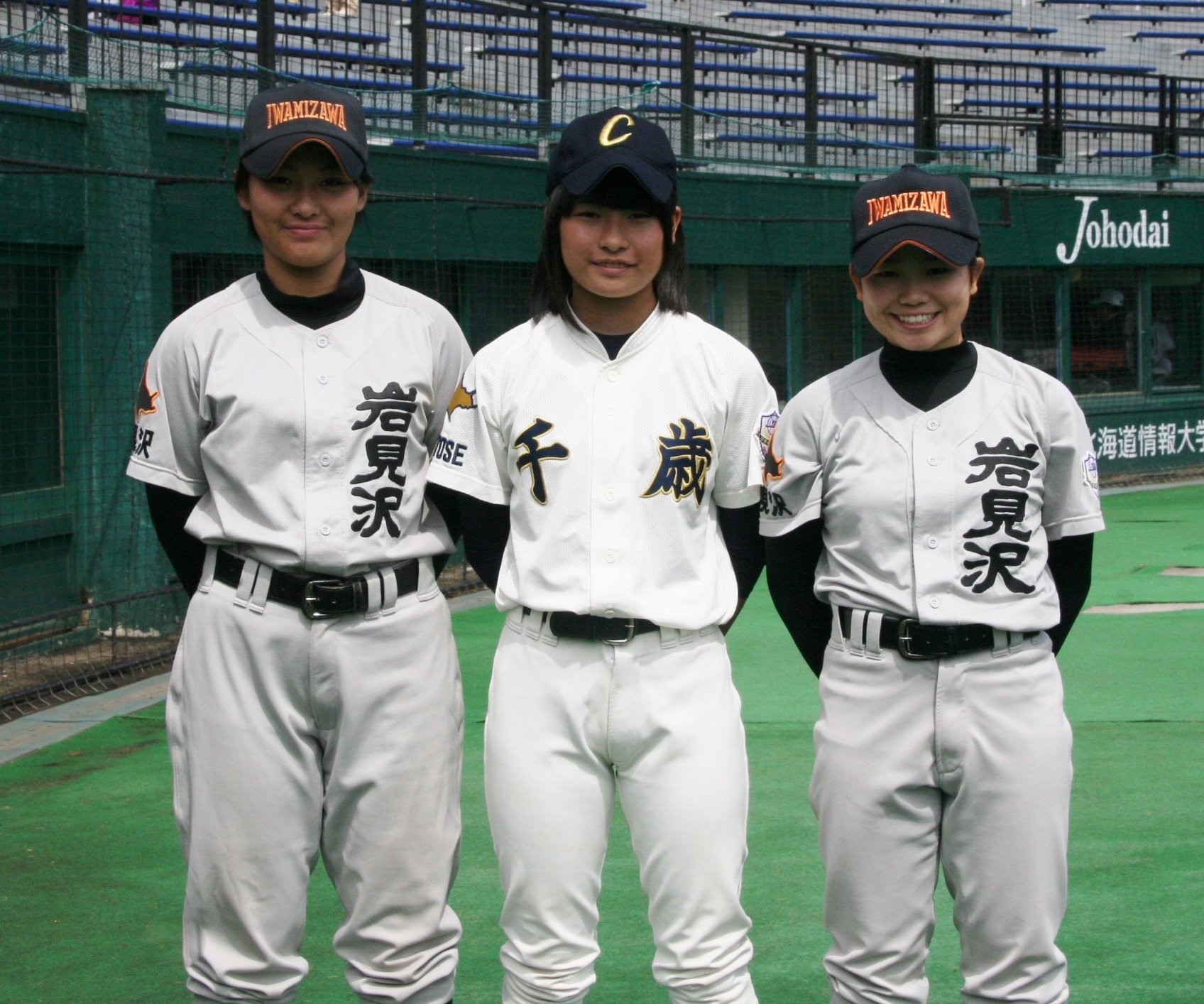 秋季全道大会(2015.08.29)