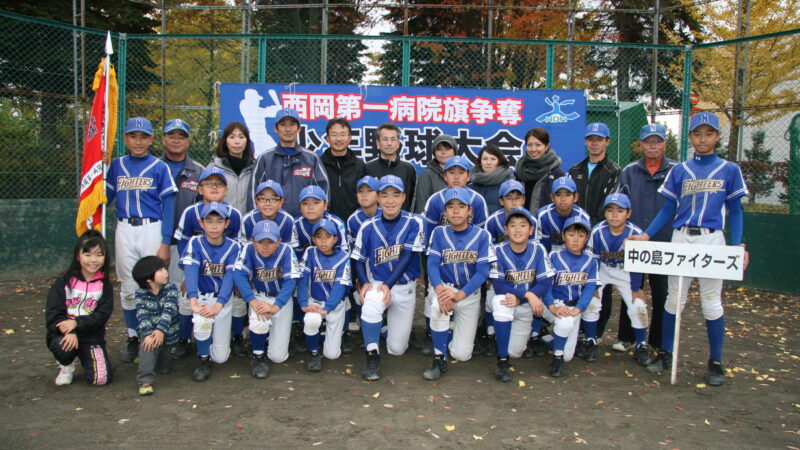 【試合結果】西岡第一病院旗 