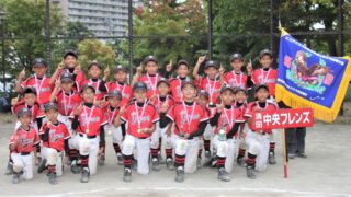 神出設計旗、清田中央Ｆが初代王者 
