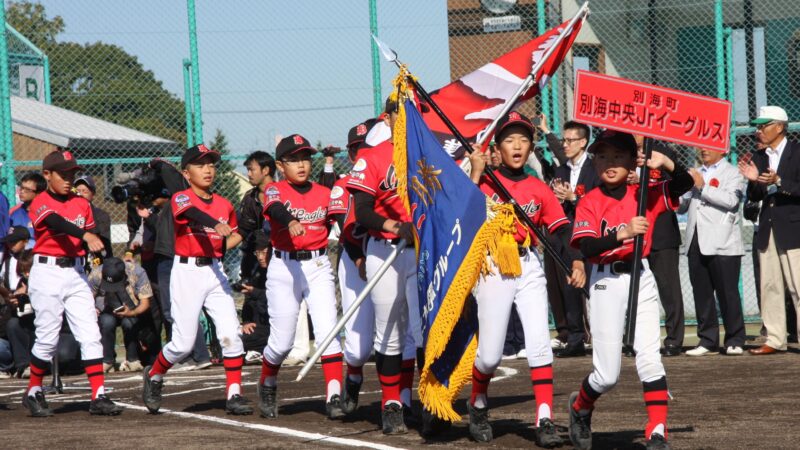 フォトグラフ⑩別海中央ジュニアイーグルス(根室支部) 