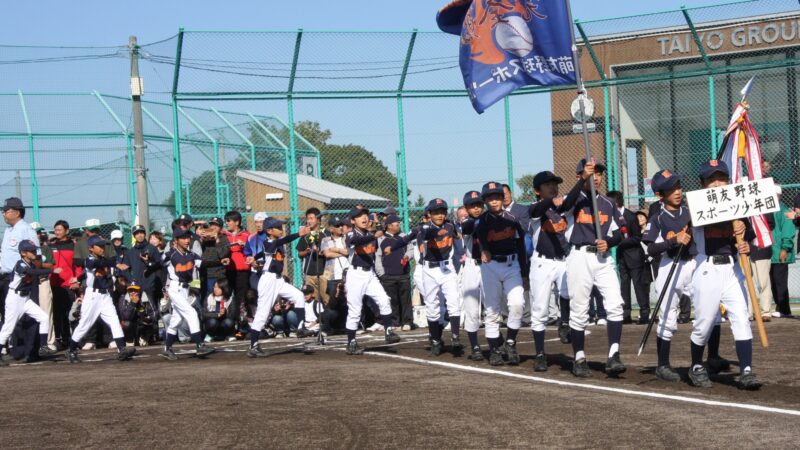 フォトグラフ⑰萌友野球スポーツ少年団(留萌支部) 