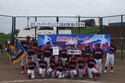 【代表】(Fs)檜山支部予選 