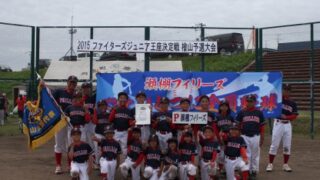 【代表】(Fs)檜山支部予選 