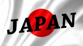 侍ジャパンU１２、デジタルチャレンジ募集！ 
