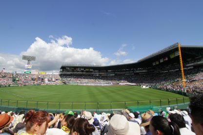 今世紀最大の野球イベント！  １００回記念出場！ウォッチ！ 