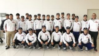 ＜シニア＞北海道選抜、台湾に向け出発！ 