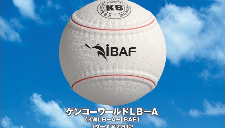 3年連続『KB釧路』優勝！ 