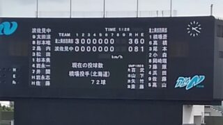 滝上・興部・西興部中学校、初陣飾る！＜全日本少年＞ 