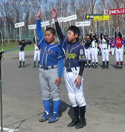 産直旗２４チームが開幕！ 