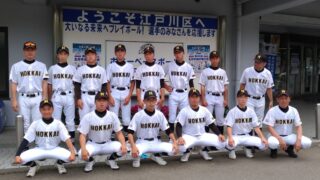 【速報】全日本選手権 