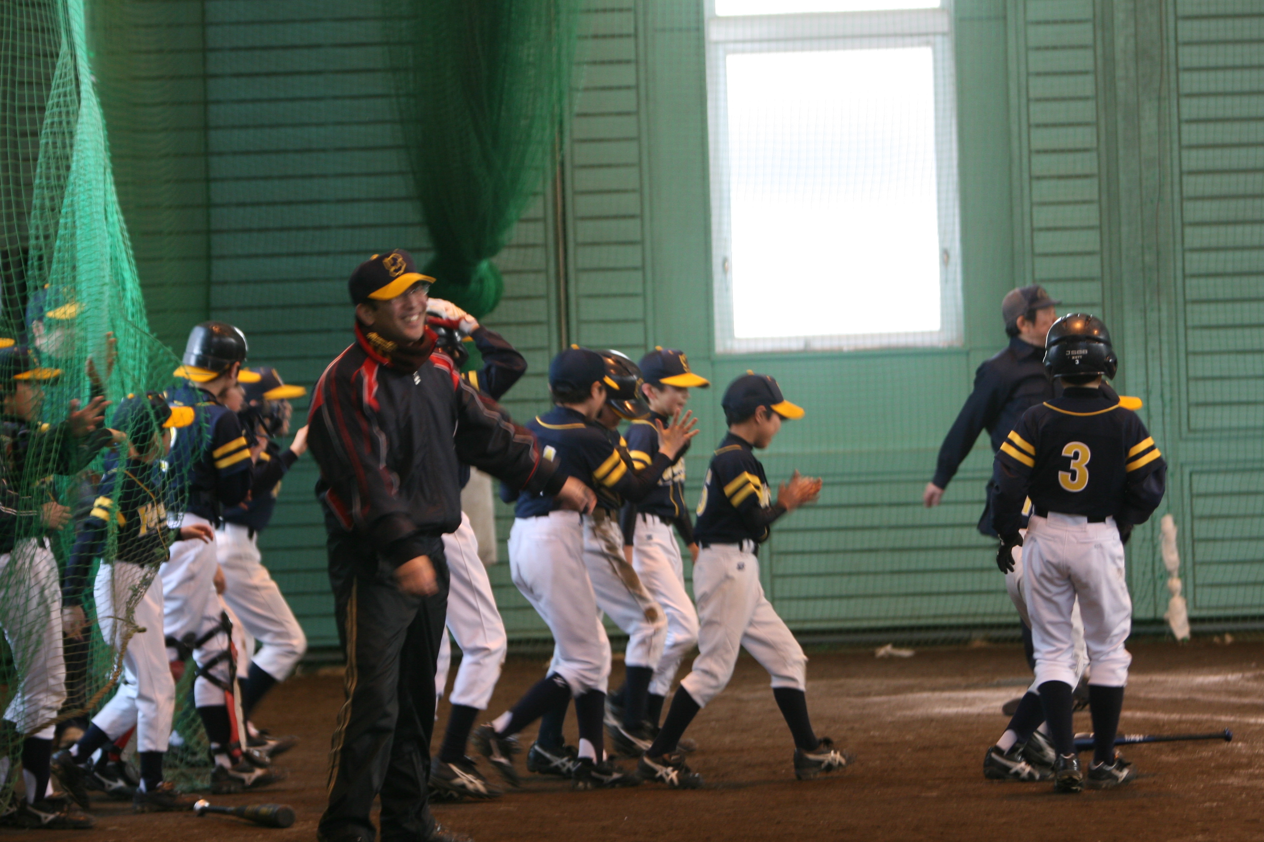 STRIKE