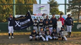 東川グリーンカップ北北海道大会 