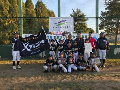 東川グリーンカップ北北海道大会 