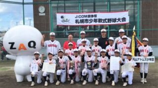 【フォトグラフ】札幌市長杯 