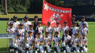 岩見沢美園スターズ、初戦で涙 