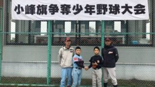 【5日速報】準決勝・東16丁目フリッパーズ×篠路ライオンズ＜小峰旗＞ 