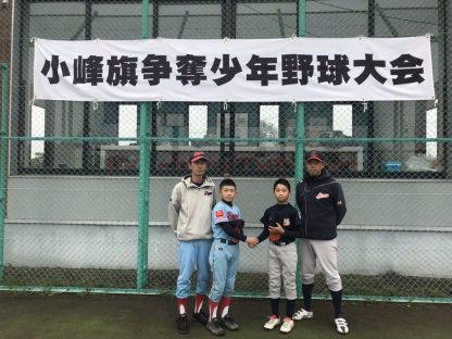 【5日速報】準決勝・東16丁目フリッパーズ×篠路ライオンズ＜小峰旗＞ 