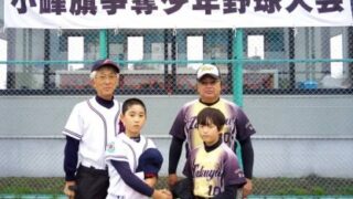 【5日速報】準決勝・拓勇ファイターズ×伏古わんぱくボーイズ＜小峰旗＞ 