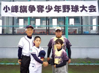 【5日速報】準決勝・拓勇ファイターズ×伏古わんぱくボーイズ＜小峰旗＞ 