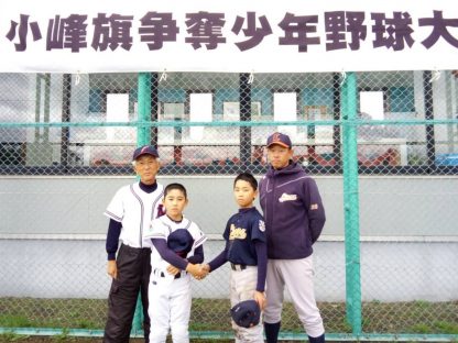 【5日速報】3位決定戦・伏古わんぱくボーイズ×篠路ライオンズ＜小峰旗＞ 