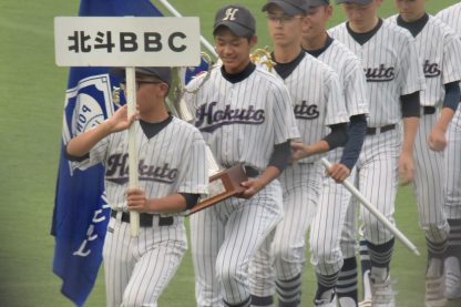 北斗BBC、全国ベスト８の活躍＜全日本選手権＞ 