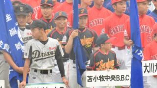 苫小牧中央BBC、初戦で涙 