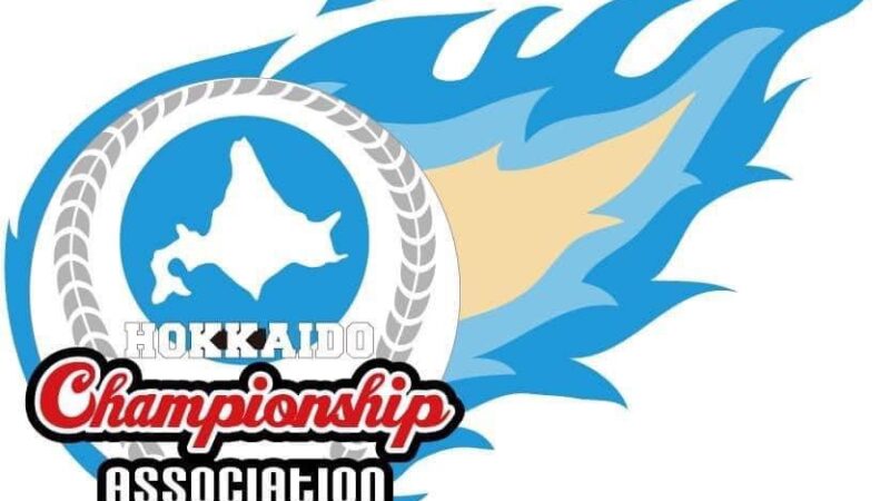 セレクション参加者募集！＜北海道中学軟式野球＞ 