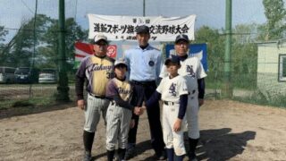 【記録】決勝・拓勇ファイターズ×野幌ファイターズ＜道新スポーツ旗＞ 