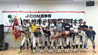 16代表、対戦相手決まる！＜札幌市長杯＞ 