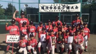 【代表】白石区予選＜太陽杯・新人戦＞ 