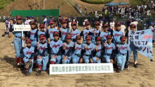 東16丁目、初戦7-0で岐阜県代表下す 