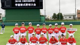 【速報】１回戦・2019北海道チャンピオンシップ選抜×勝連双葉＜かりゆし交流＞ 