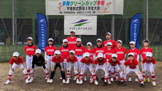 【速報】2回戦・道選抜A×五箇荘・永源寺連合（滋賀県）＜多賀グリーンカップ＞ 