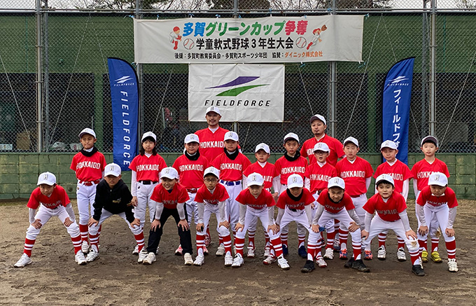【速報】2回戦・道選抜A×五箇荘・永源寺連合（滋賀県）＜多賀グリーンカップ＞ 