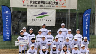 【結果】3回戦・道選抜B、三連勝！＜多賀グリーンカップ＞ 
