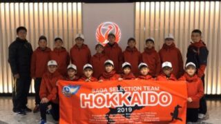 ２０１９北海道チャンピオンシップ選抜（佐賀大会） 