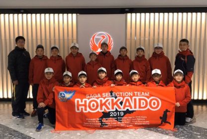 ２０１９北海道チャンピオンシップ選抜（佐賀大会） 