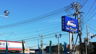 東区校：グラウンド企画アクセス 