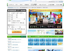 ＜航空券を格安で購入！＞ 
