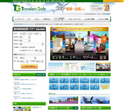 ＜航空券を格安で購入！＞ 